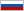 KAN в мире Rosja
