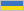 KAN в мире KAN в мире